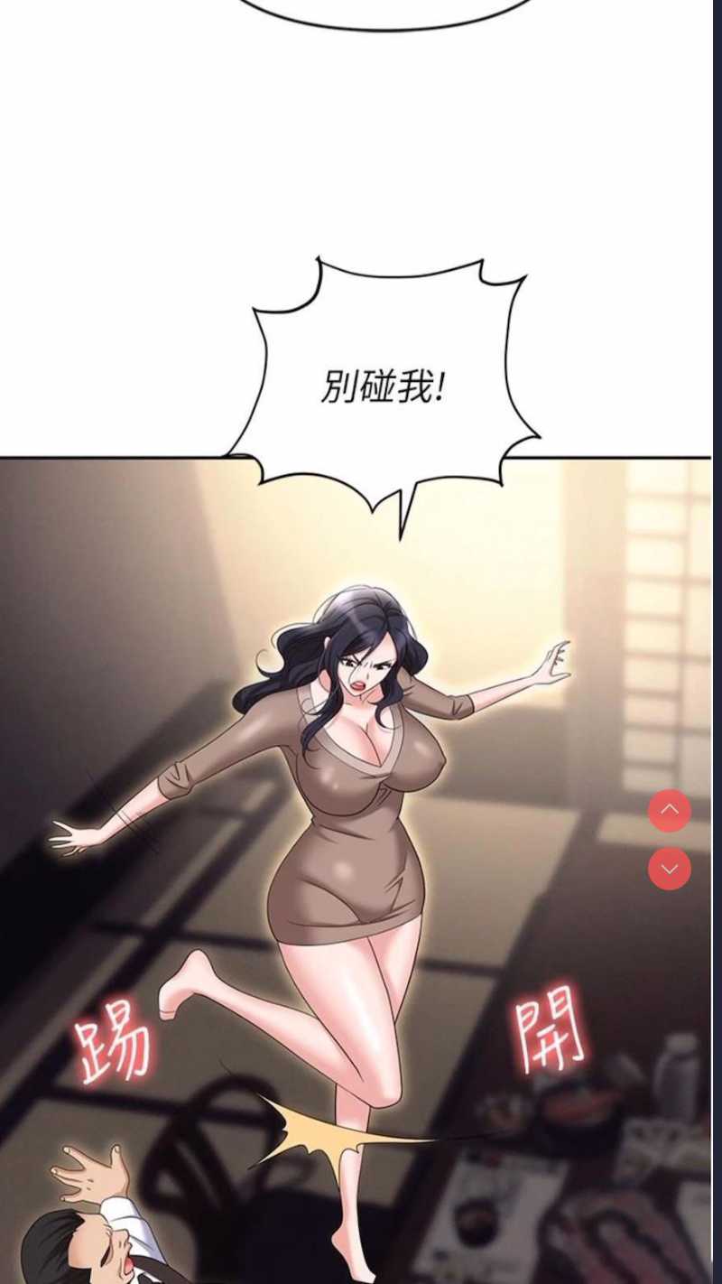 职场陷阱