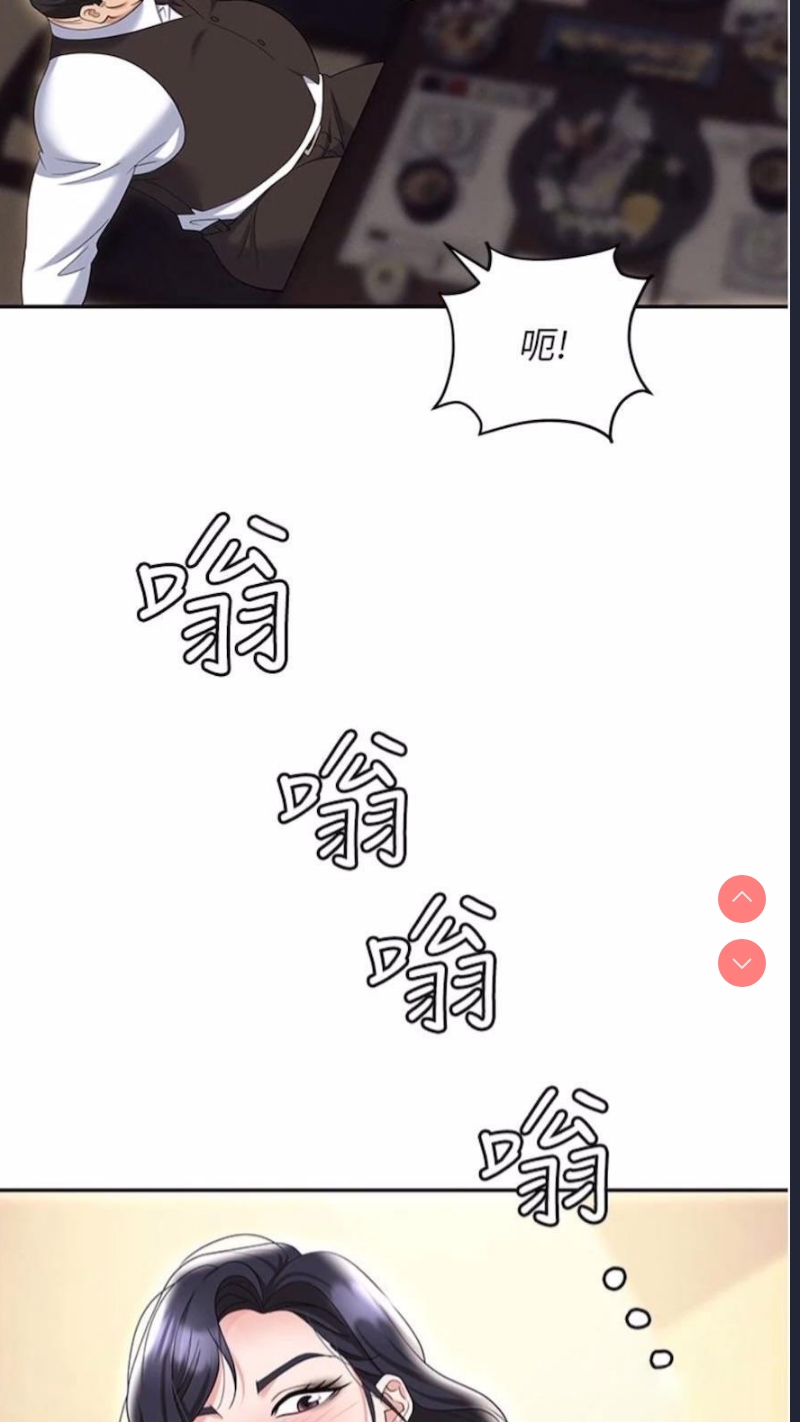 职场陷阱