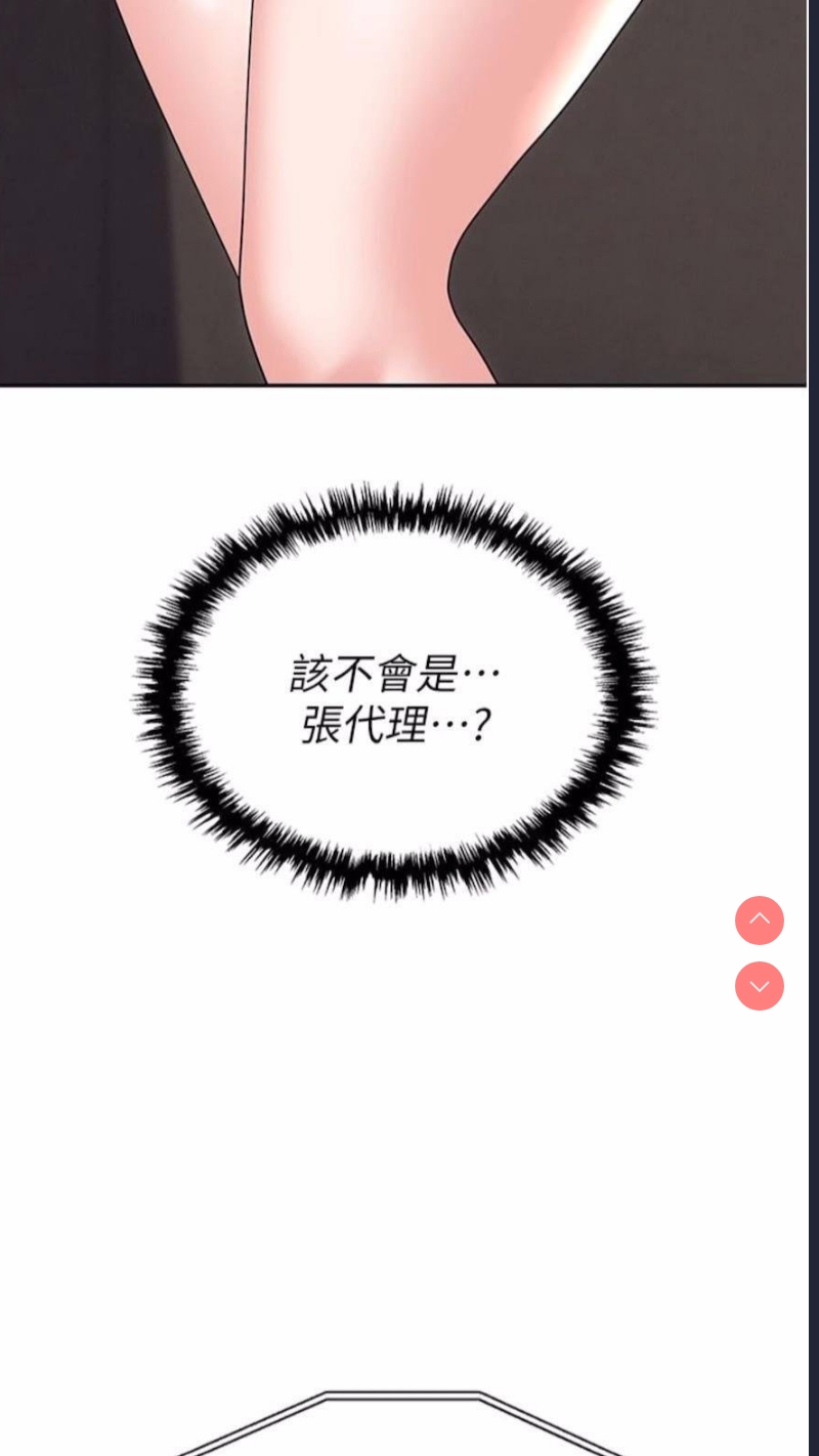 职场陷阱