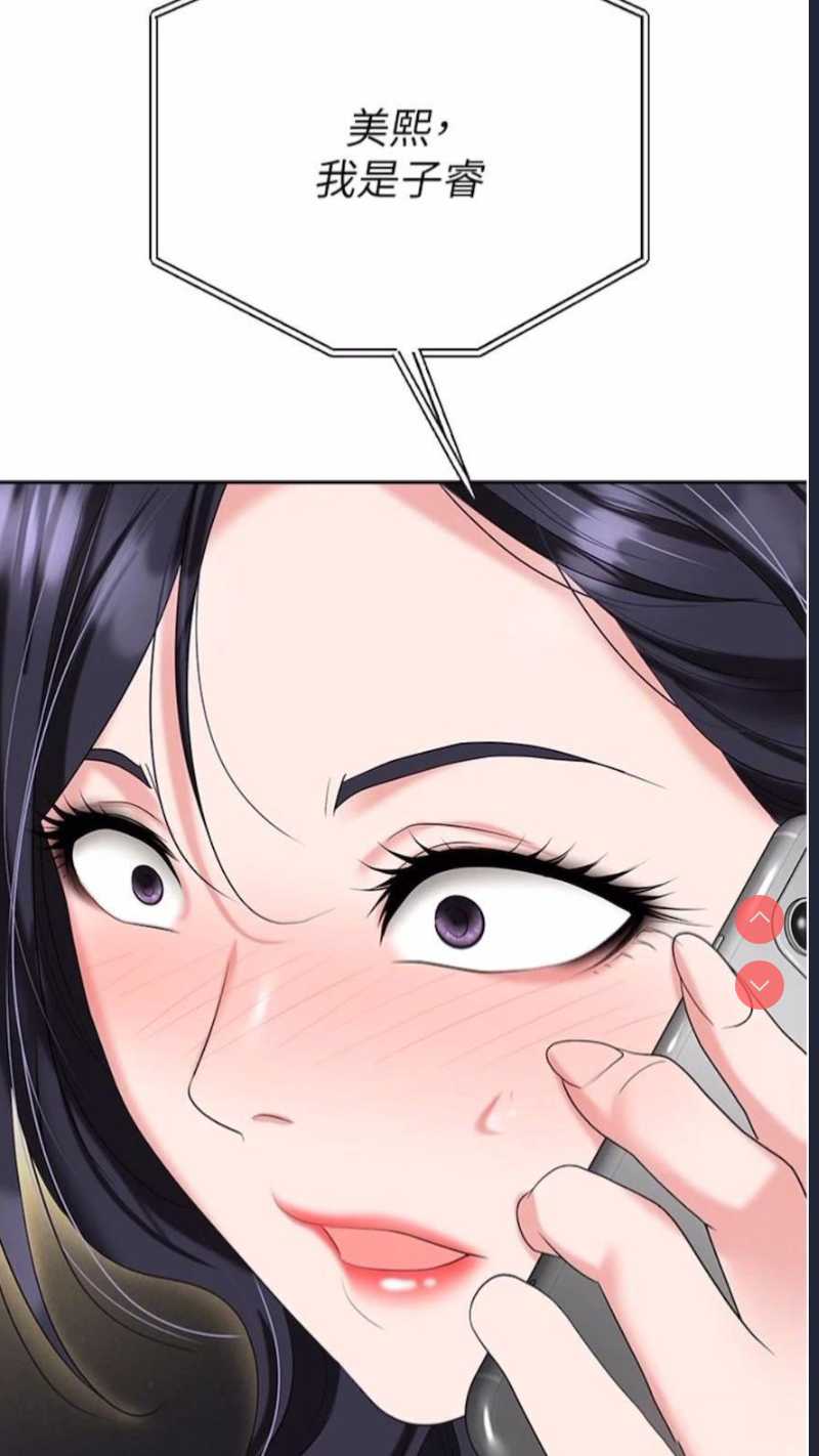 职场陷阱