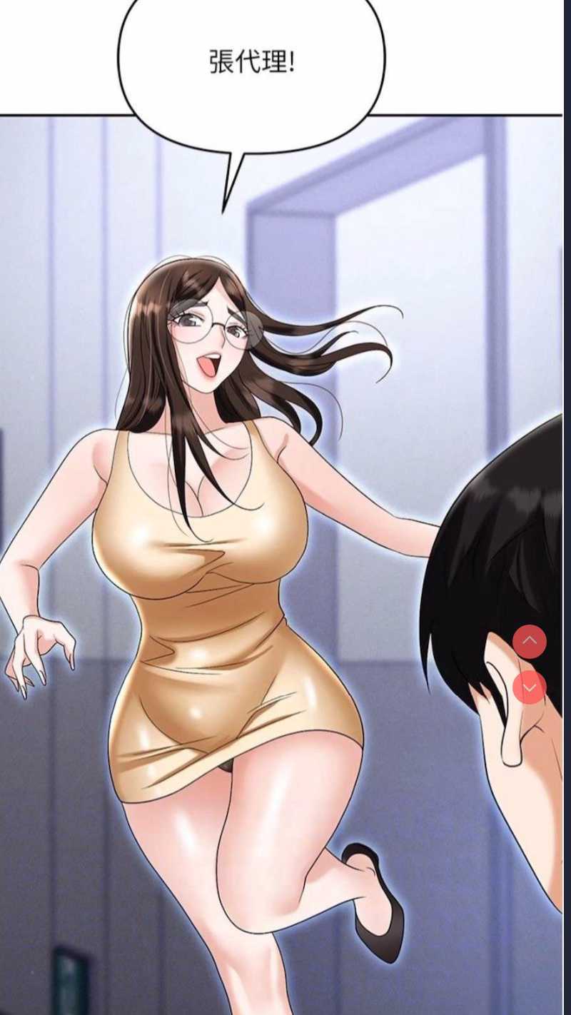 职场陷阱