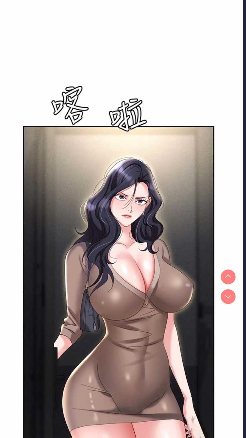 职场陷阱
