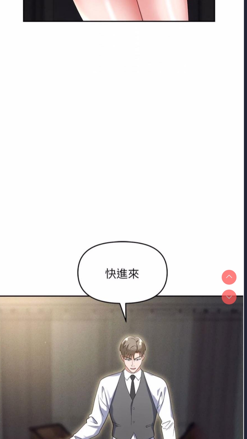 职场陷阱