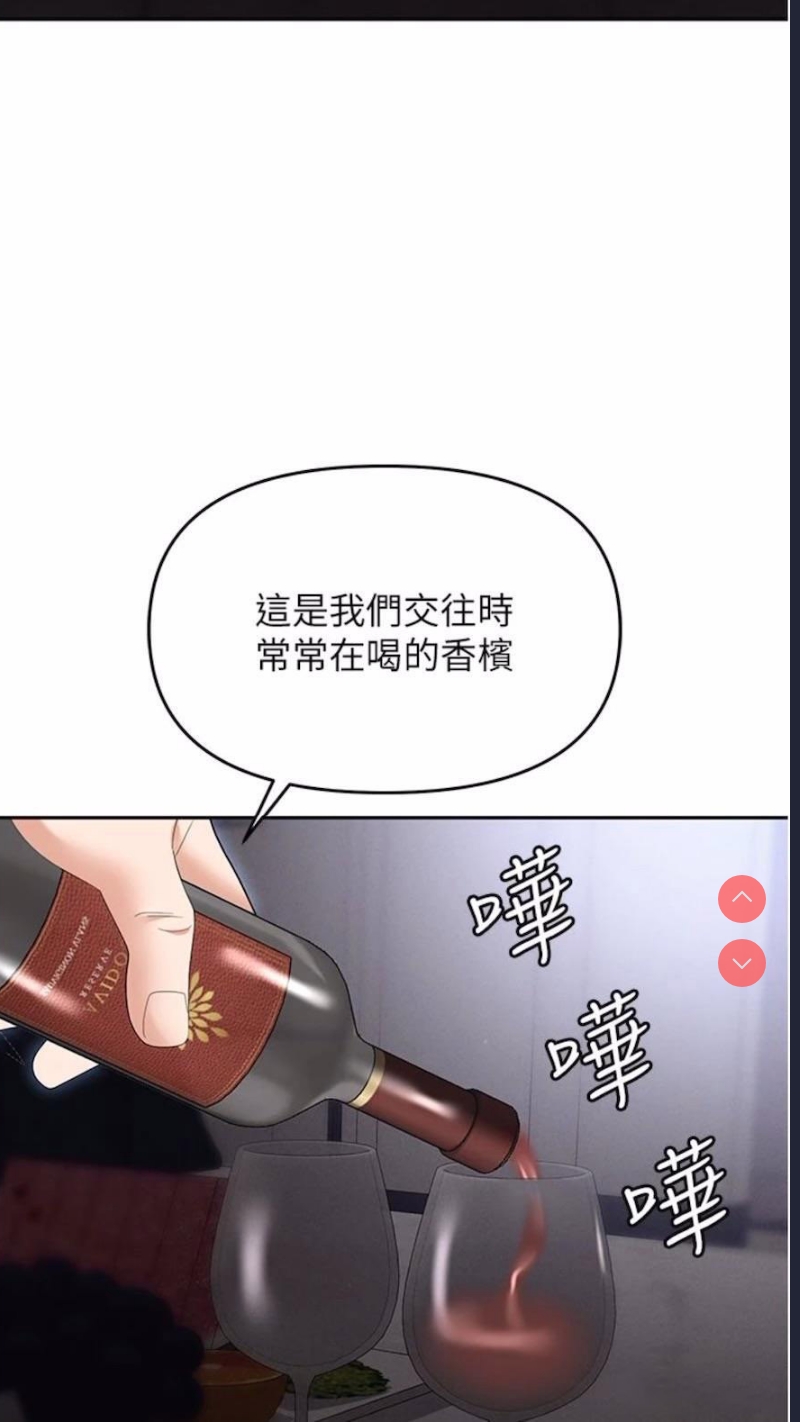 职场陷阱