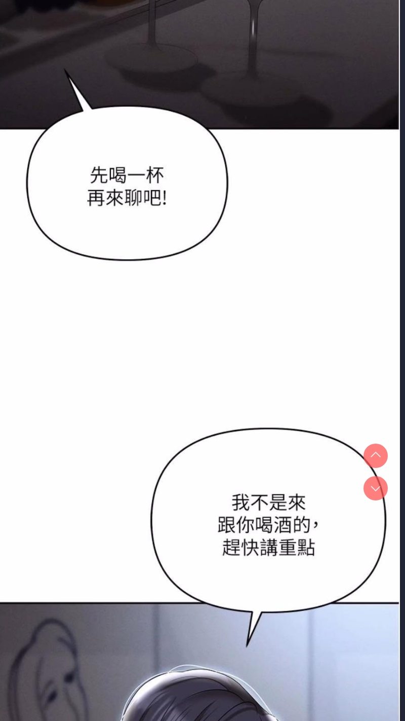职场陷阱