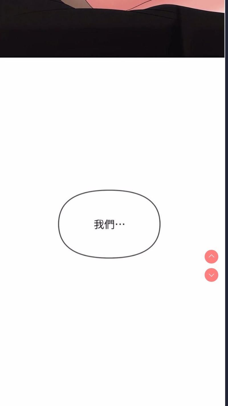 职场陷阱