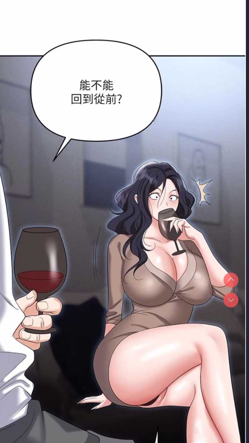 职场陷阱