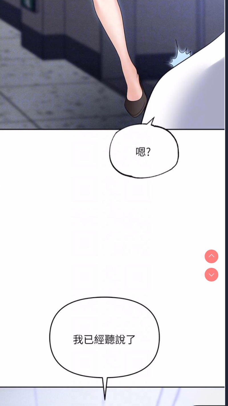 职场陷阱