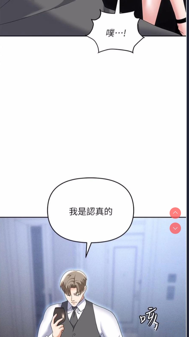 职场陷阱