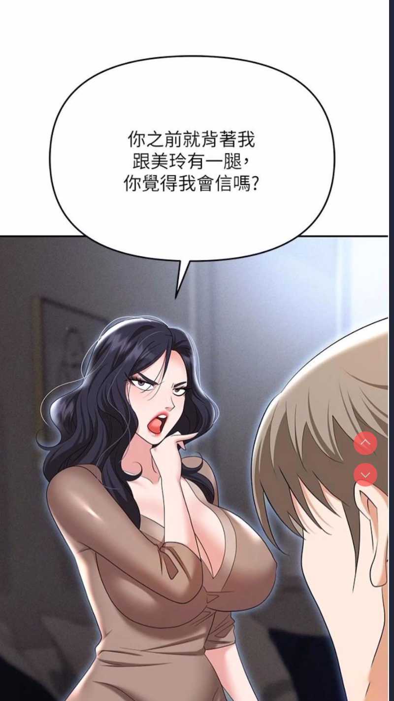 职场陷阱