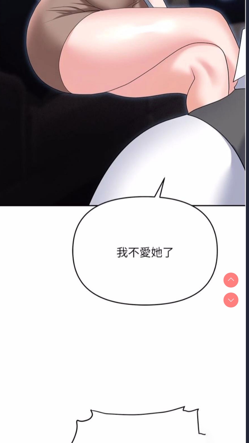 职场陷阱