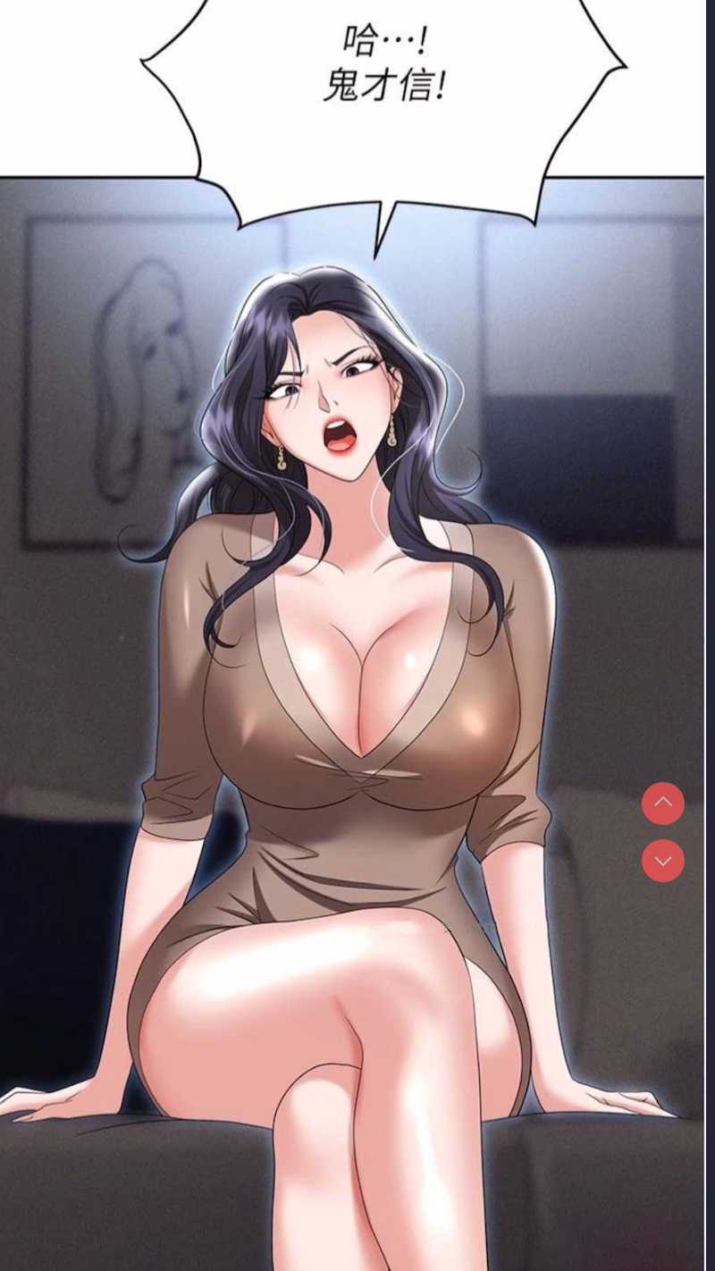 职场陷阱