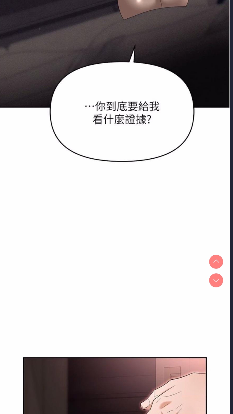 职场陷阱