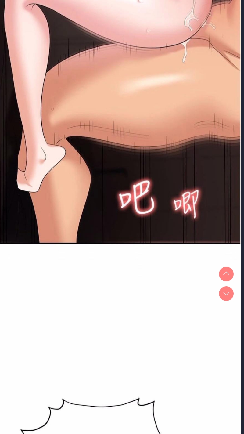 职场陷阱