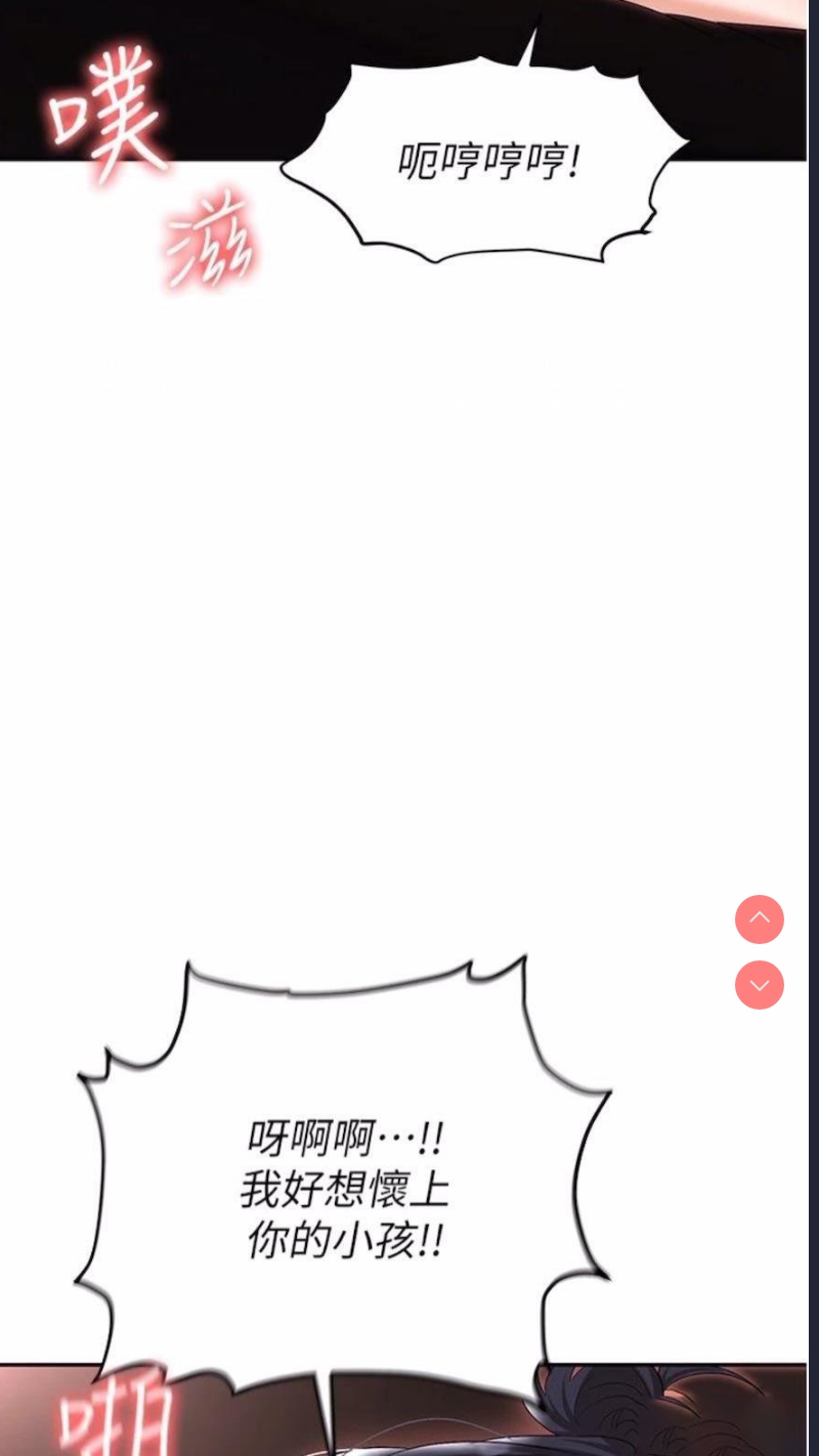 职场陷阱