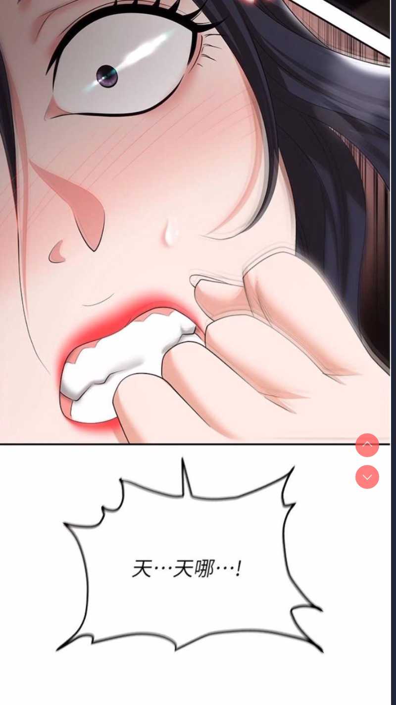 职场陷阱