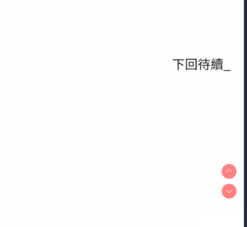 职场陷阱
