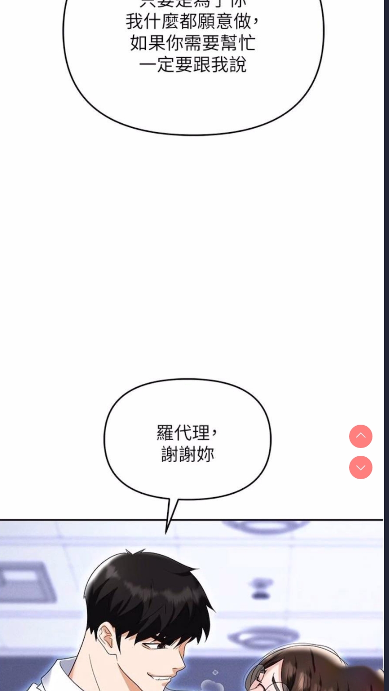 职场陷阱