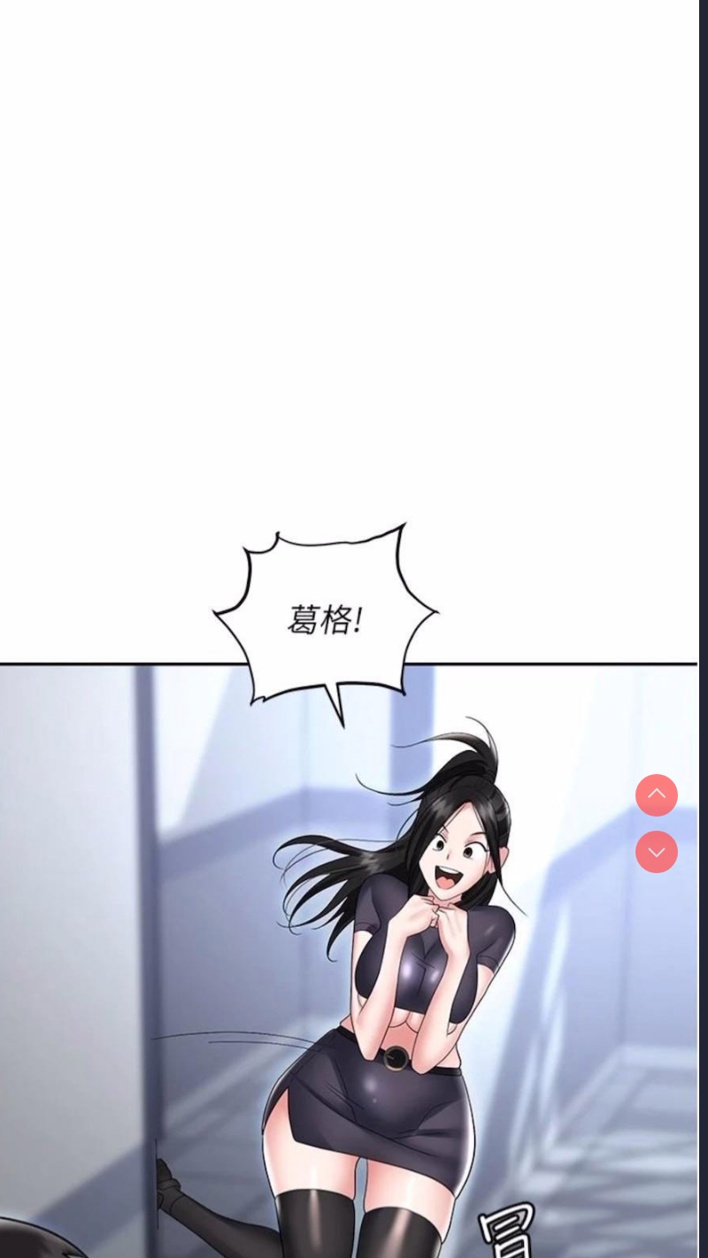 职场陷阱