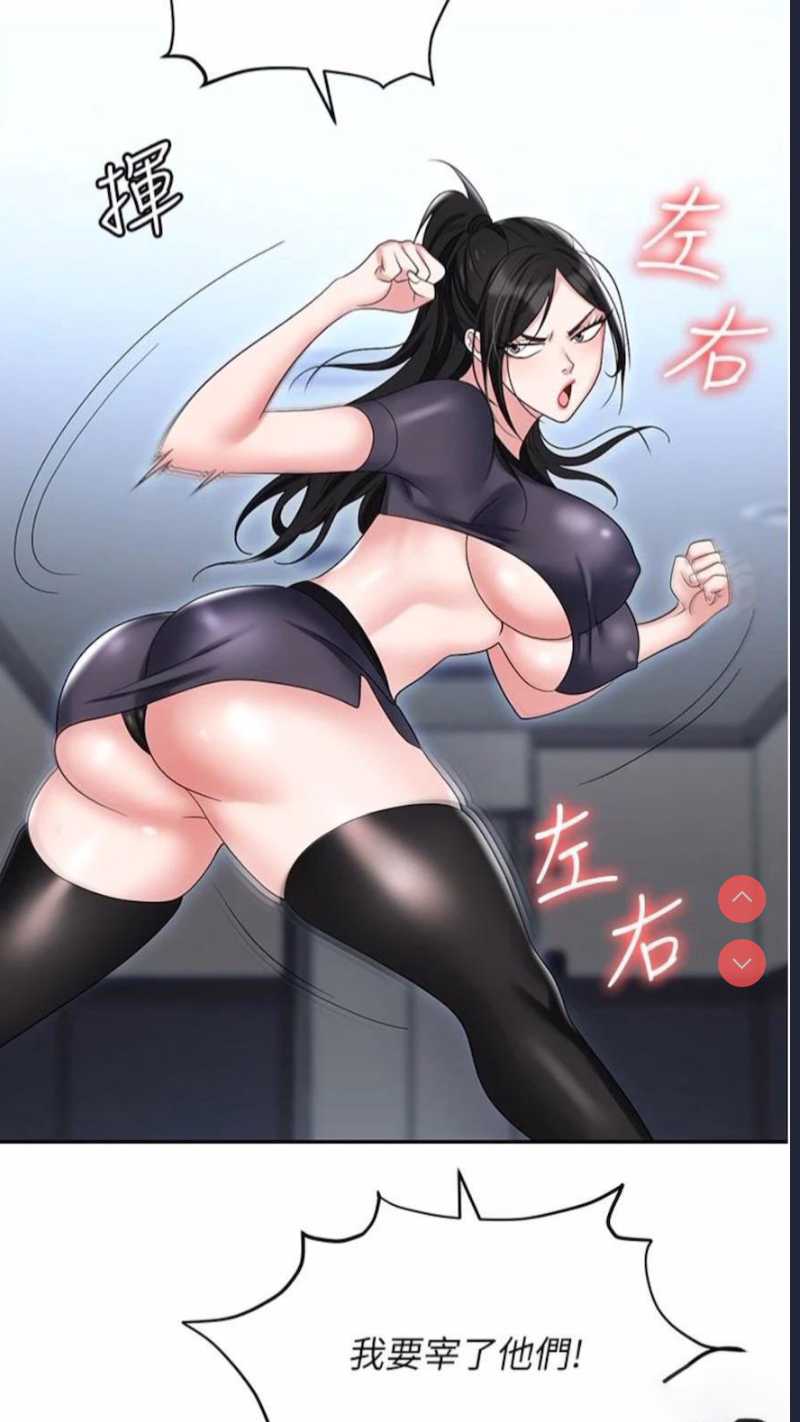 职场陷阱