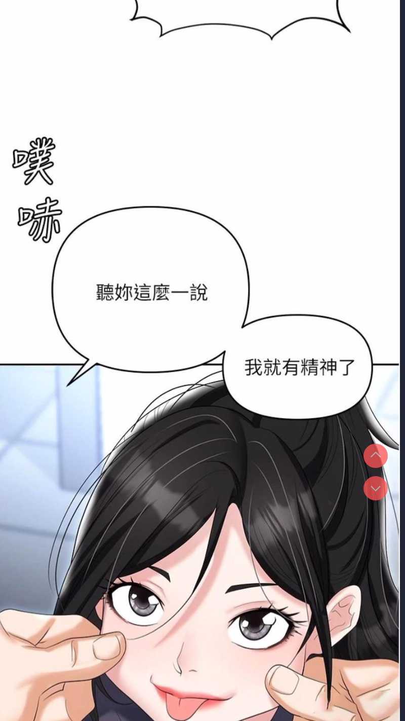 职场陷阱