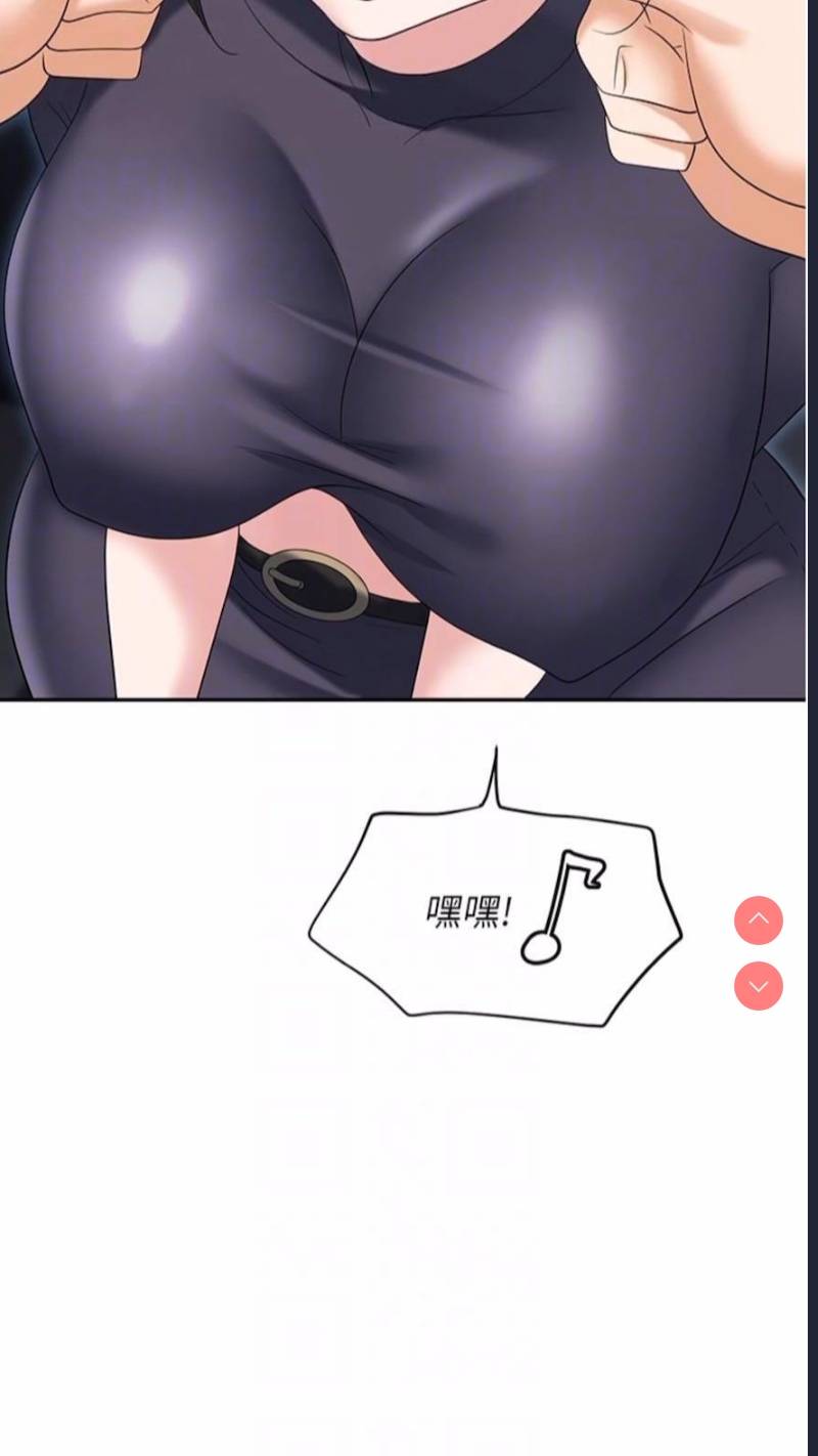 职场陷阱