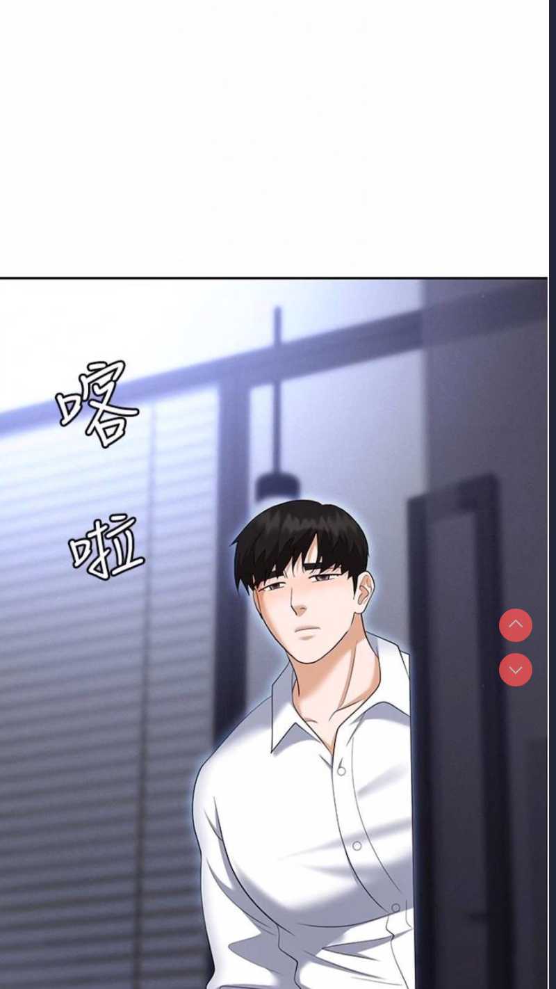 职场陷阱