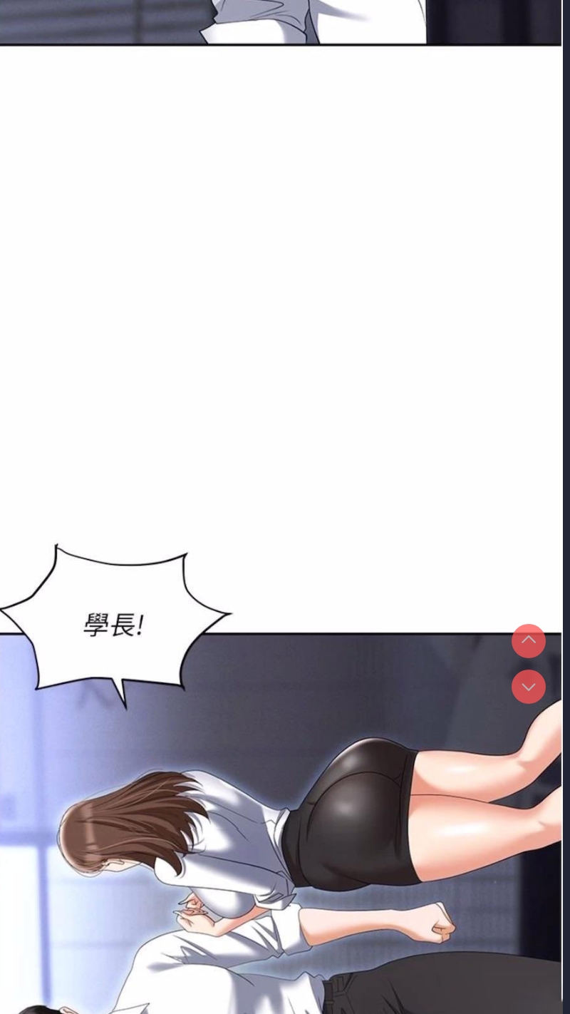 职场陷阱