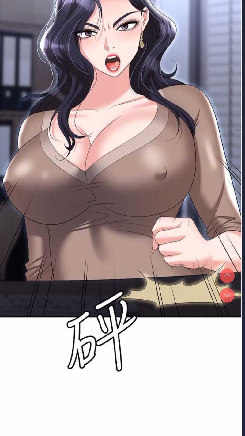 职场陷阱