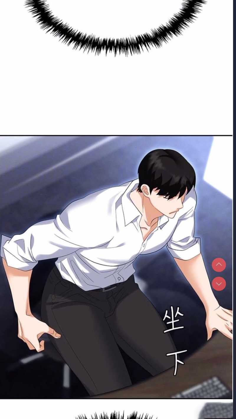 职场陷阱
