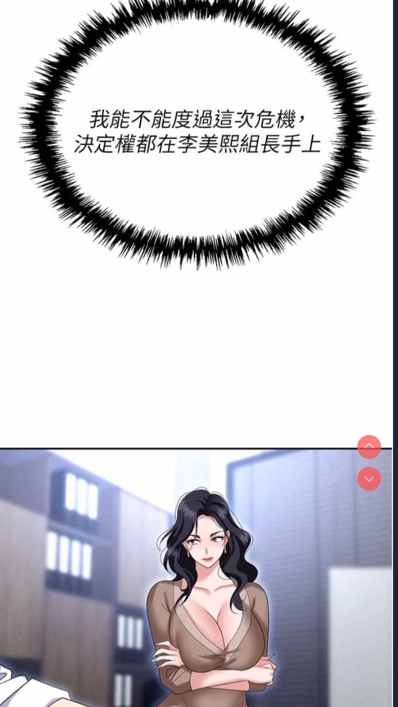 职场陷阱