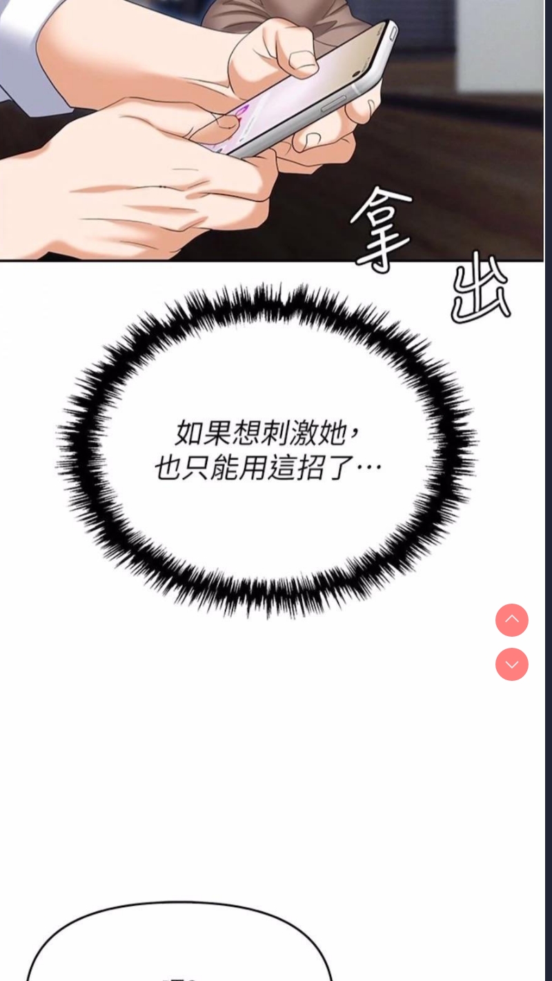 职场陷阱