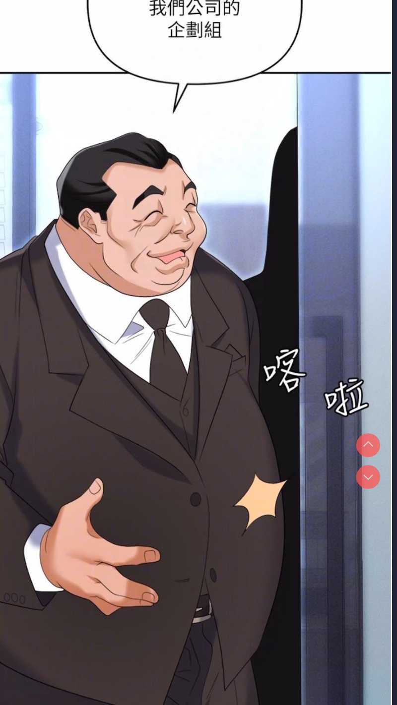 职场陷阱