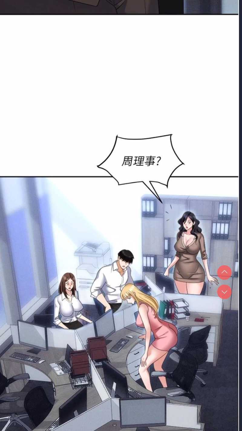 职场陷阱