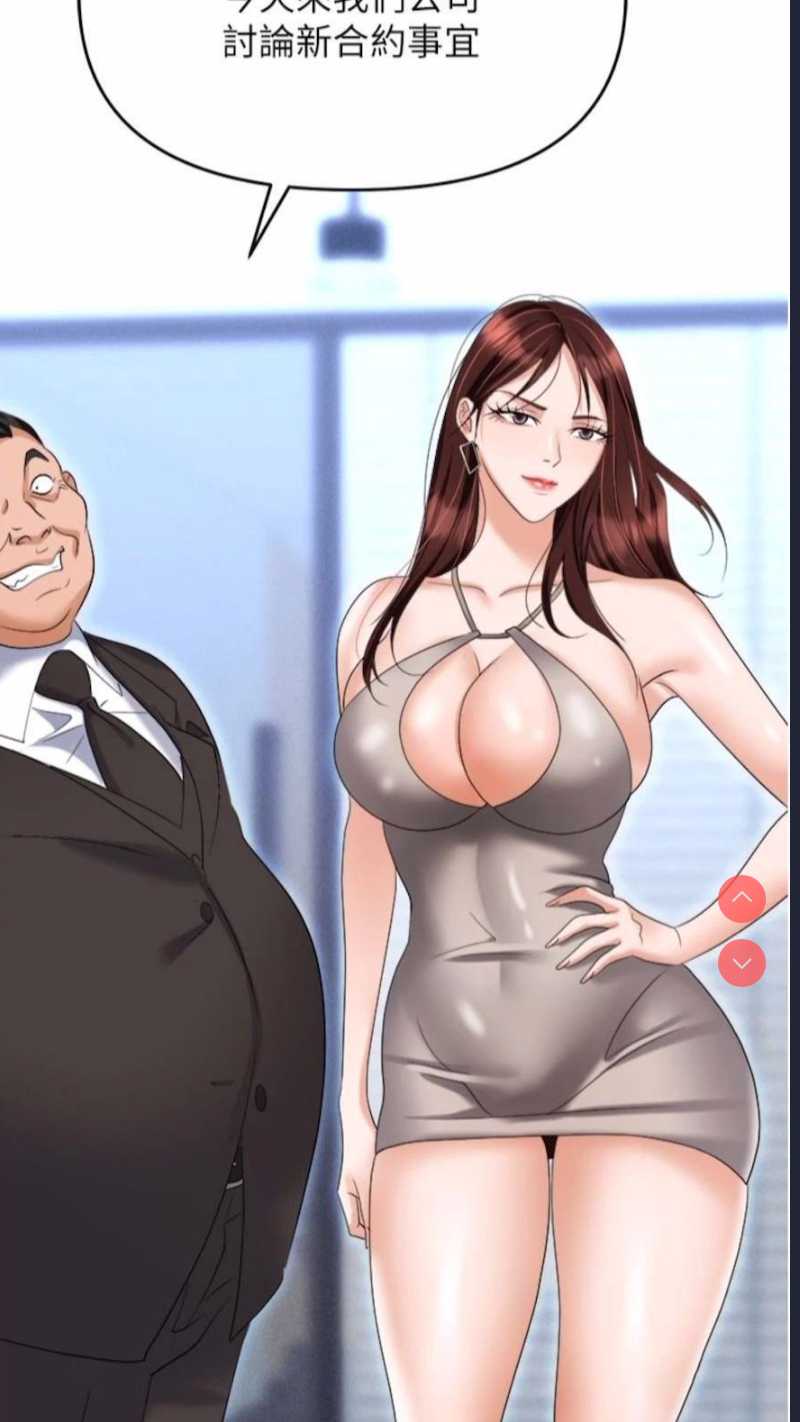 职场陷阱