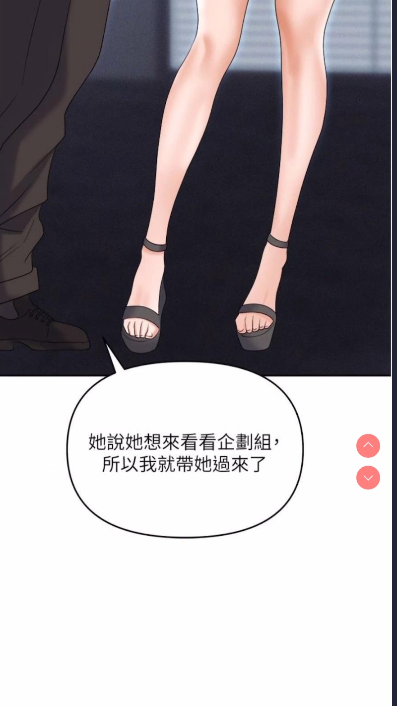 职场陷阱
