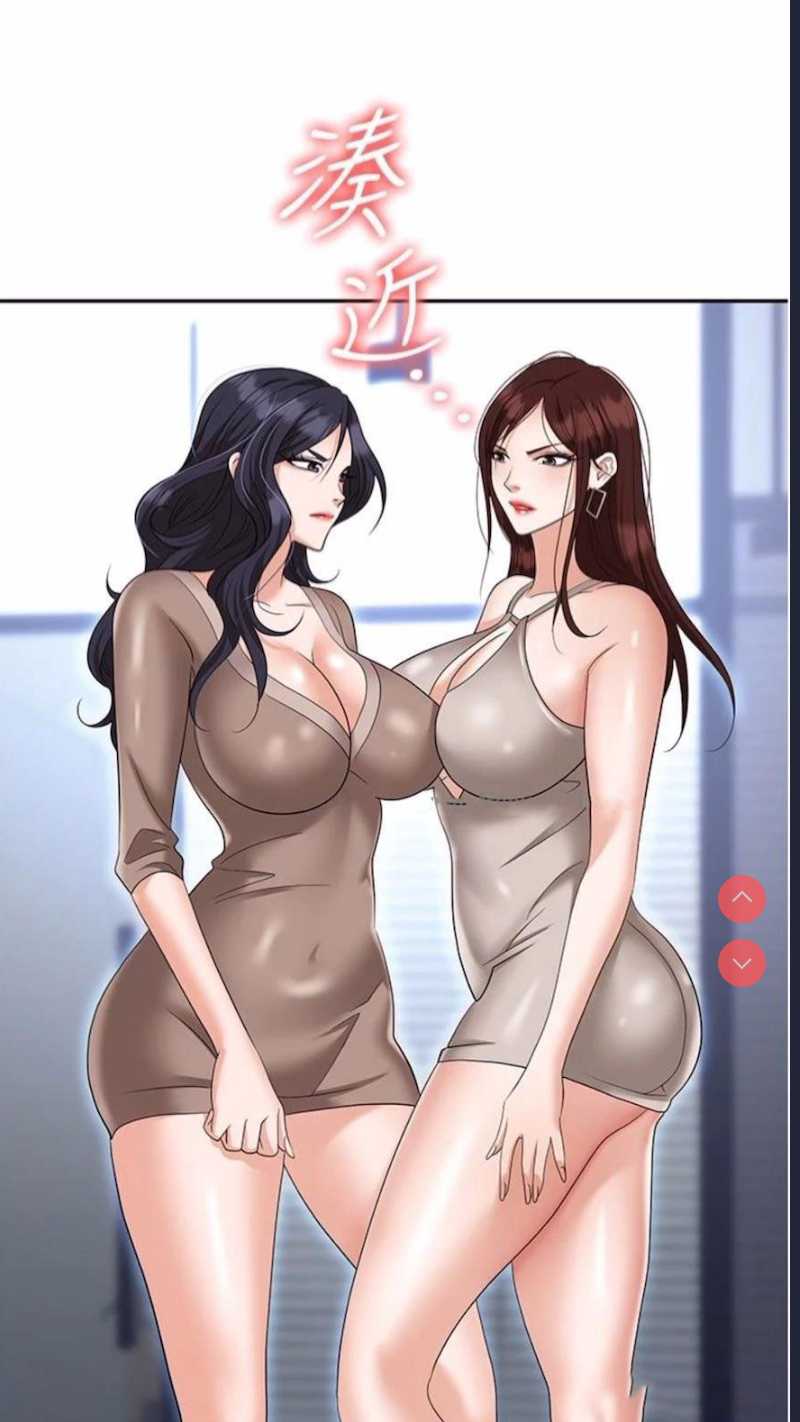 职场陷阱