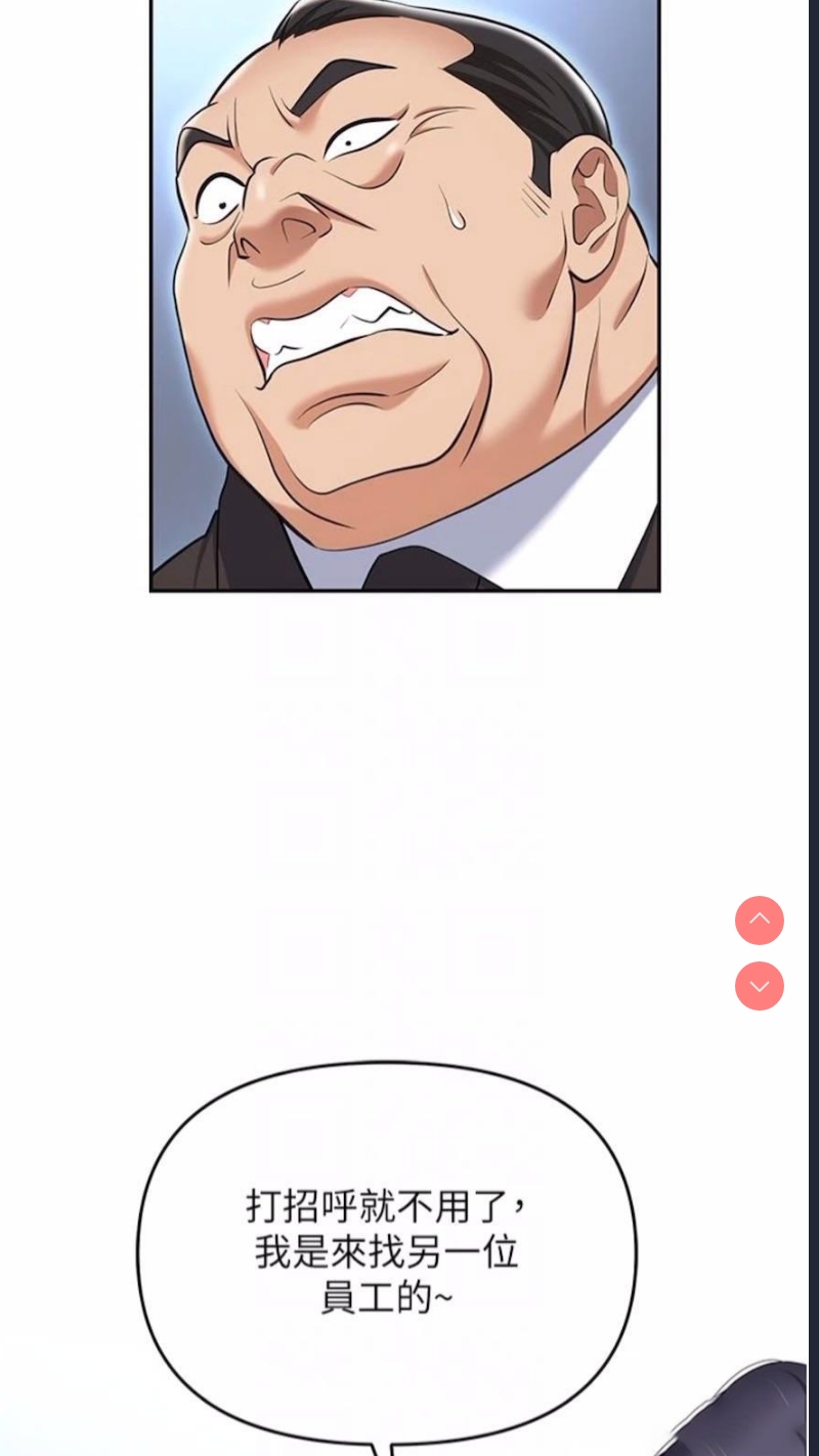 职场陷阱