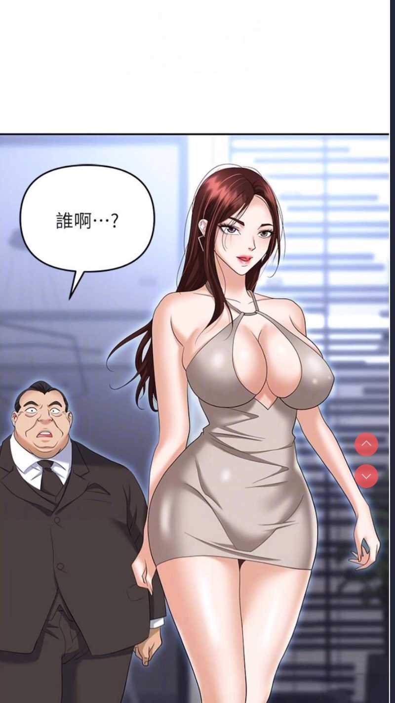 职场陷阱