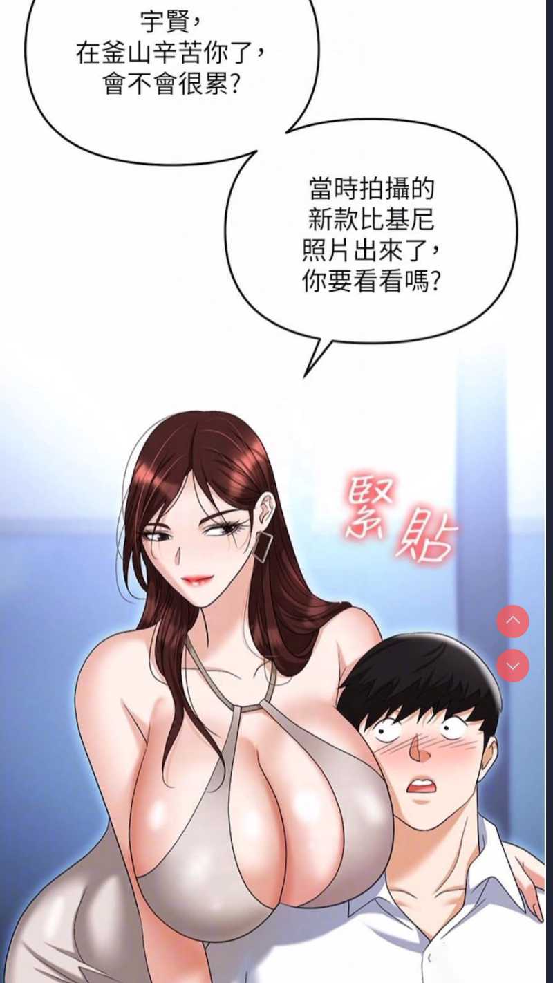 职场陷阱