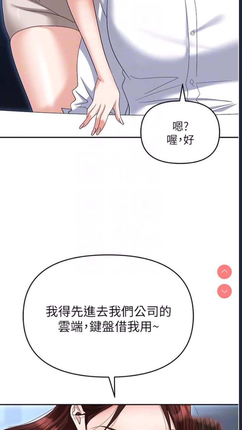 职场陷阱