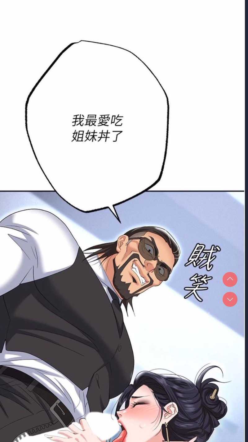 职场陷阱