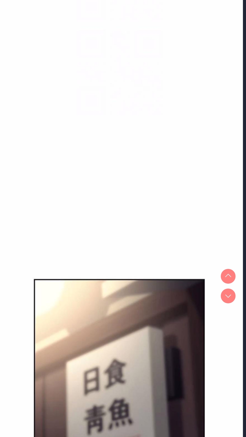 职场陷阱