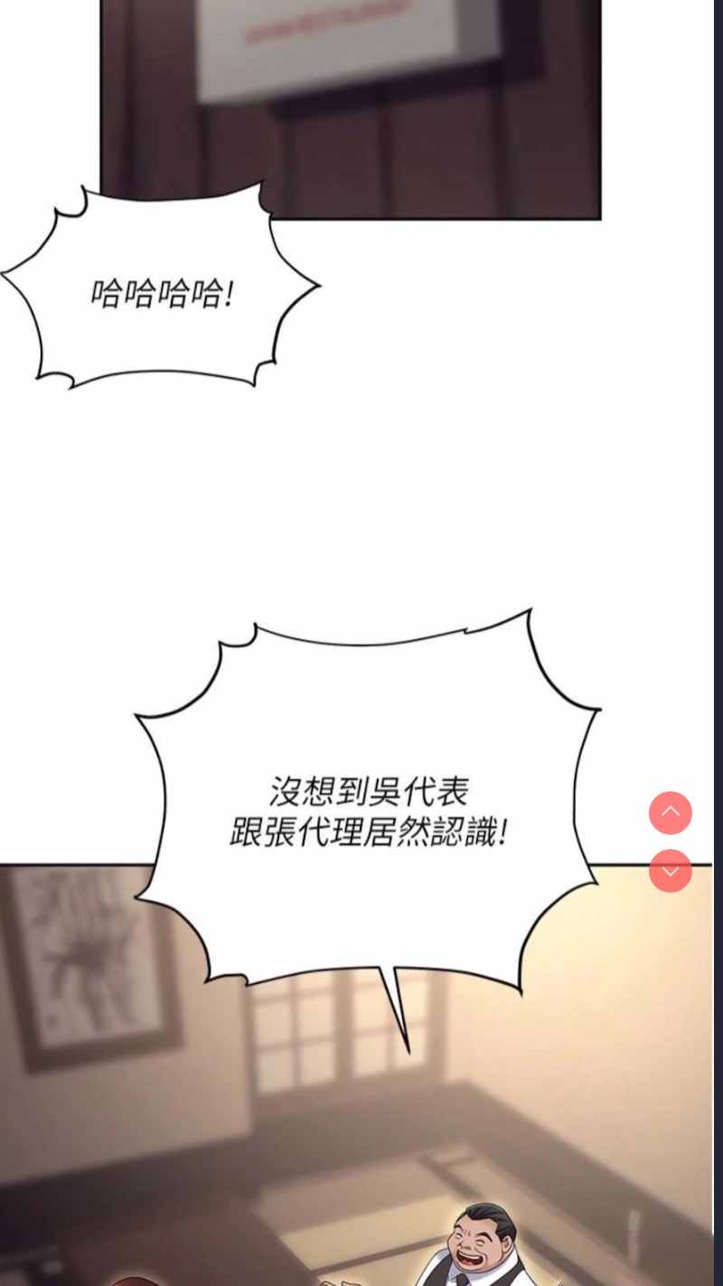 职场陷阱