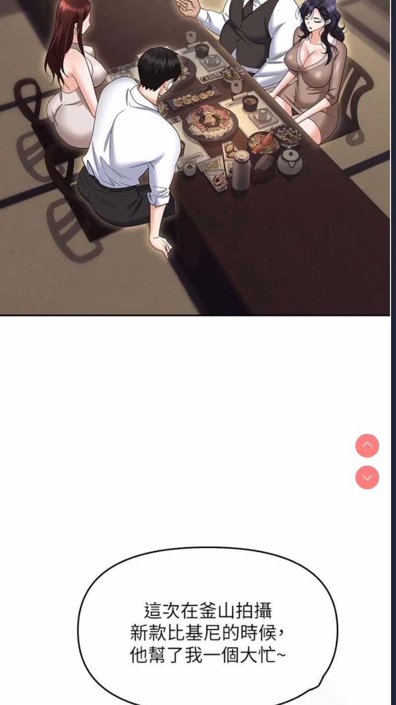 职场陷阱