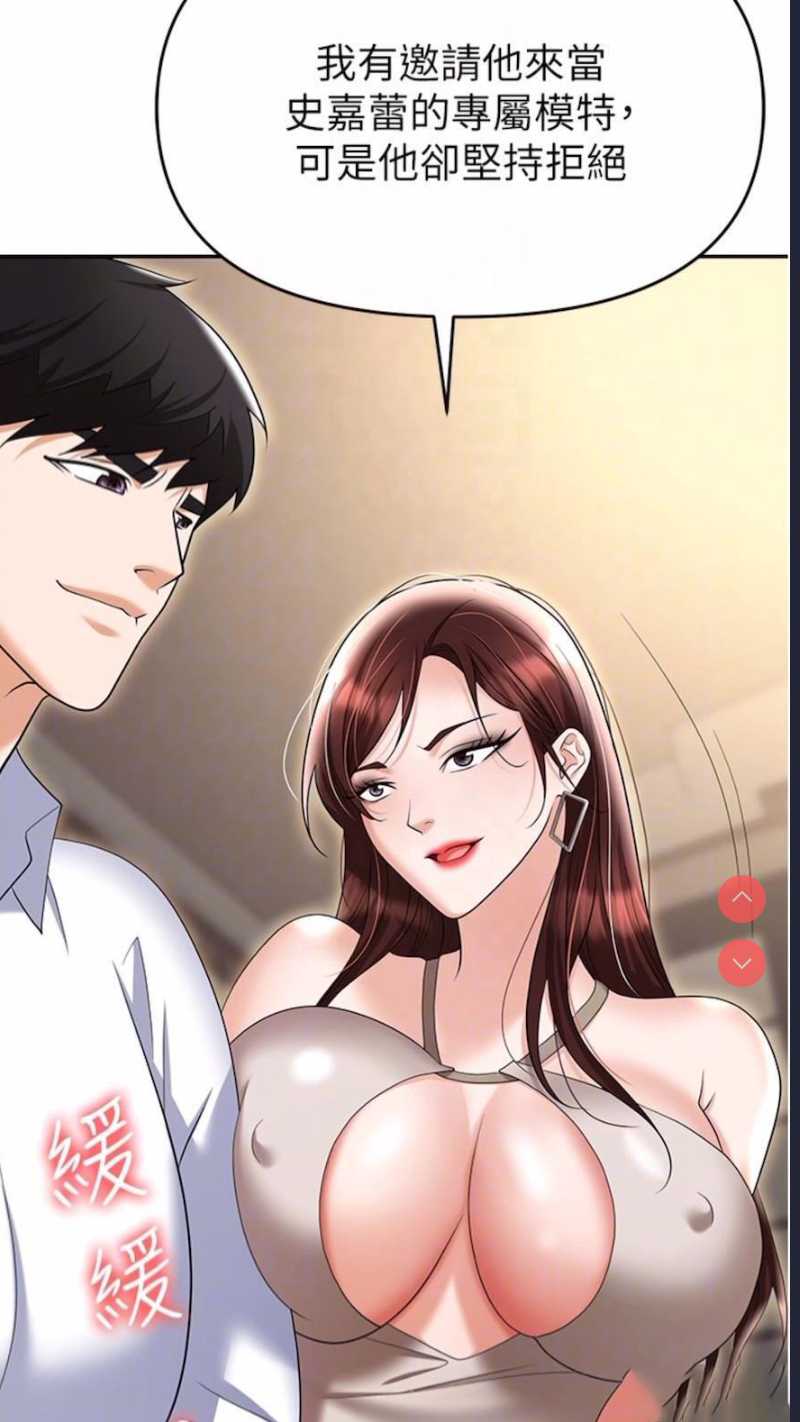 职场陷阱