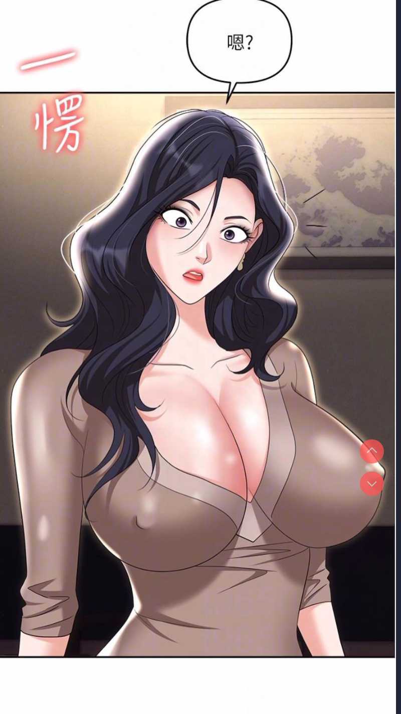 职场陷阱