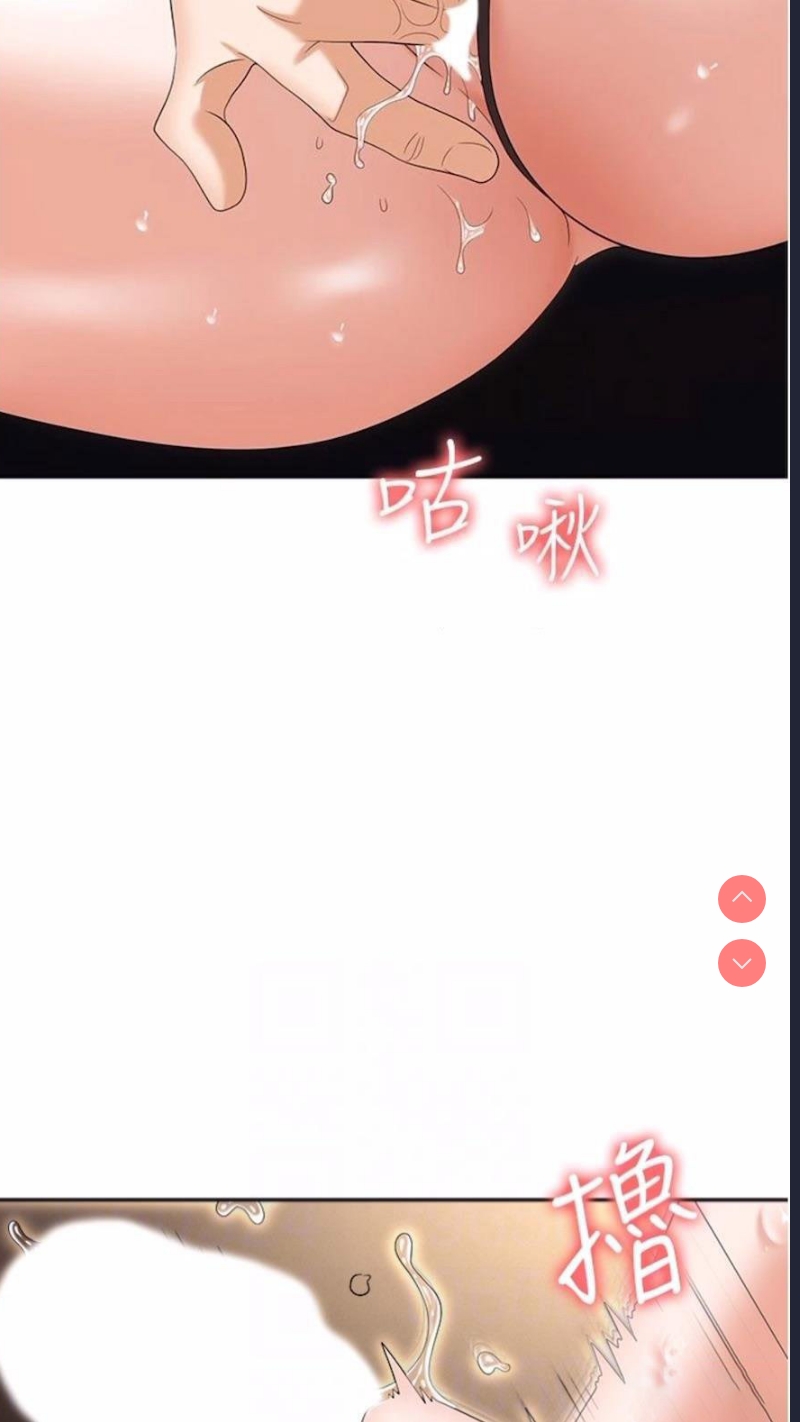 职场陷阱