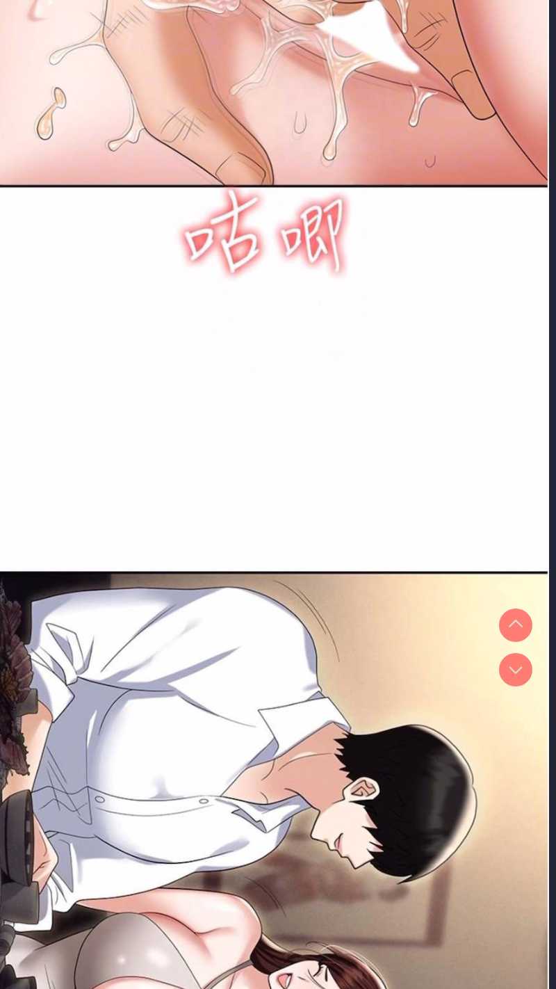 职场陷阱