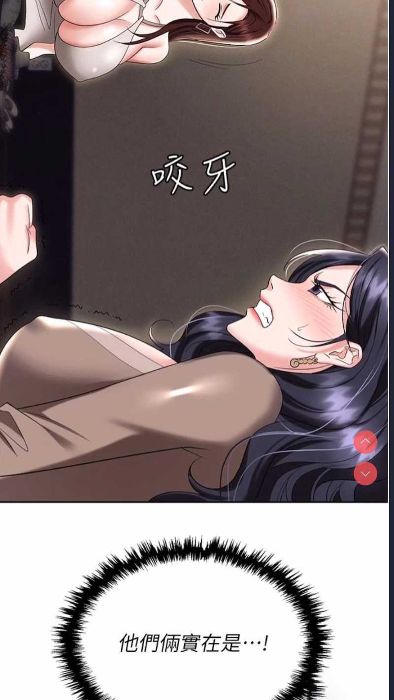 职场陷阱